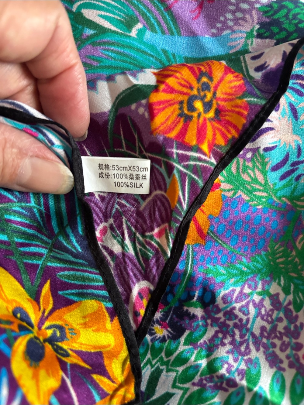 Vibrant Zebra Jungle Silk Scarf - Multicolor Unbranded - Picture 10 of 10
